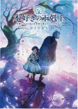 蜜桃视频免费 次元之翼动漫
